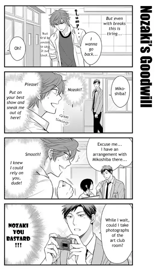 Gekkan Shojo Nozaki-kun Chapter 19 16